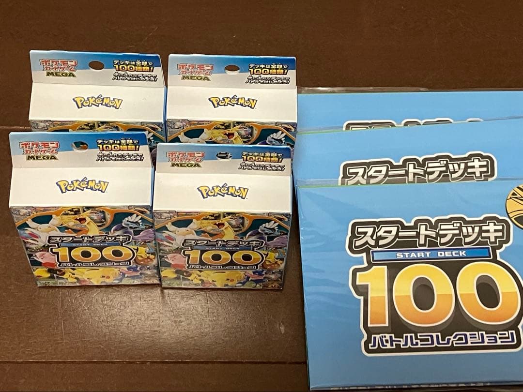 ポケモン　ポケカ　スタートデッキ100 2026 4個セット　新品　未開封