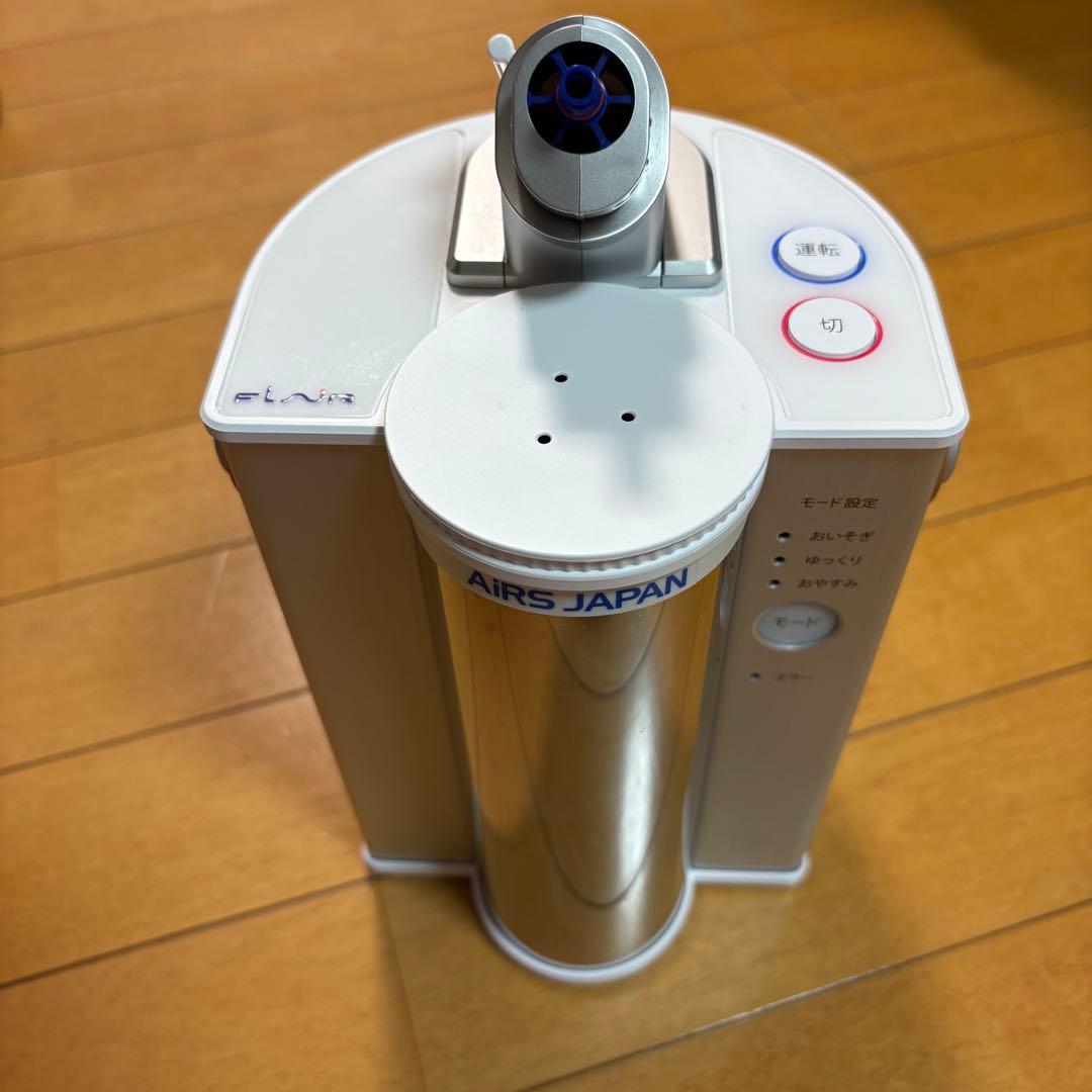 水素エアージェネレーター