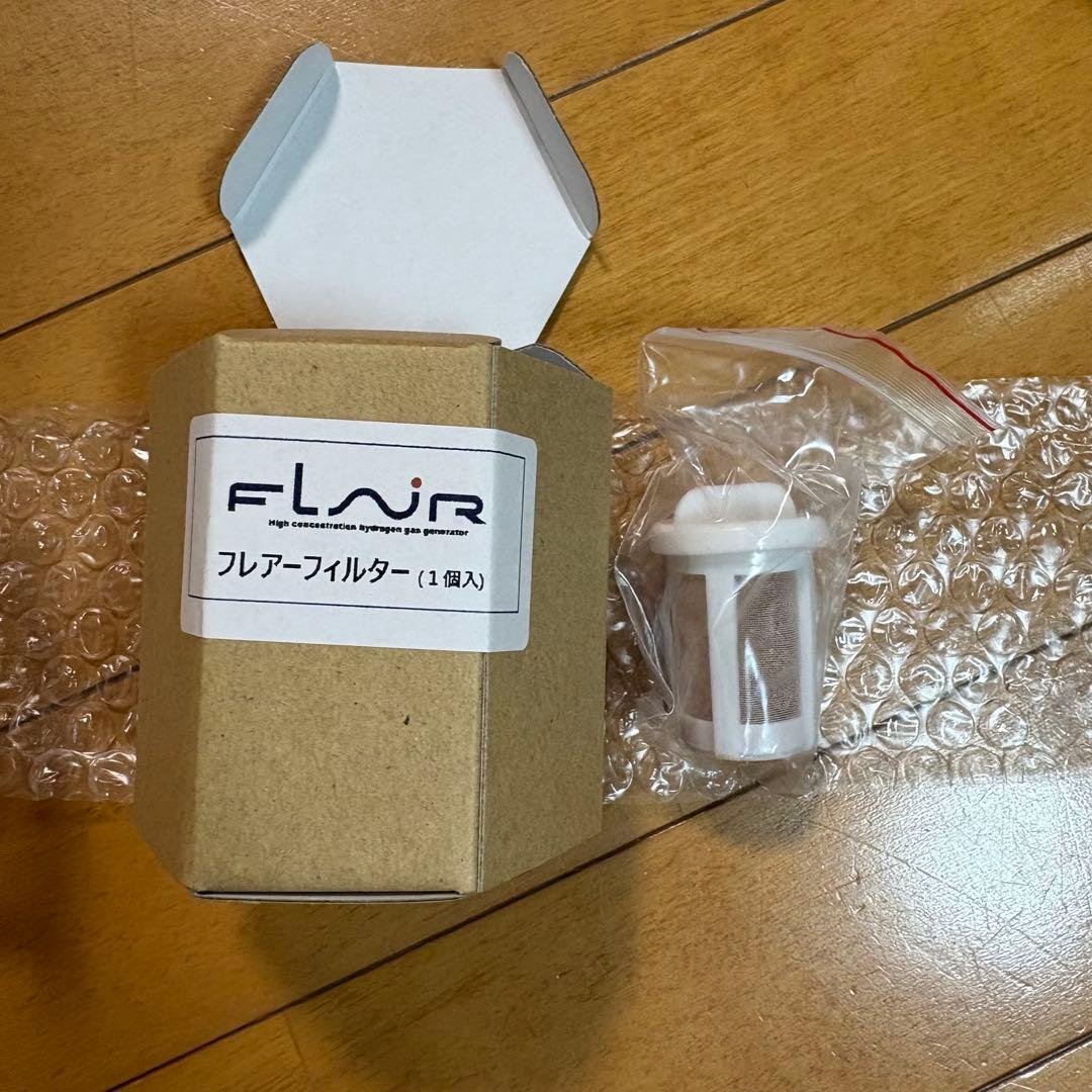 水素エアージェネレーター