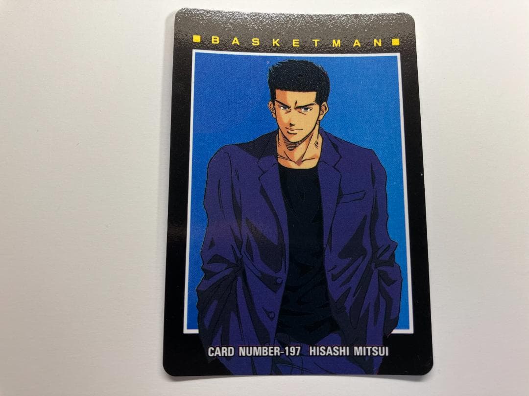 スラムダンク　カード　ヒーローコレクション2　三井寿　№197　アマダ