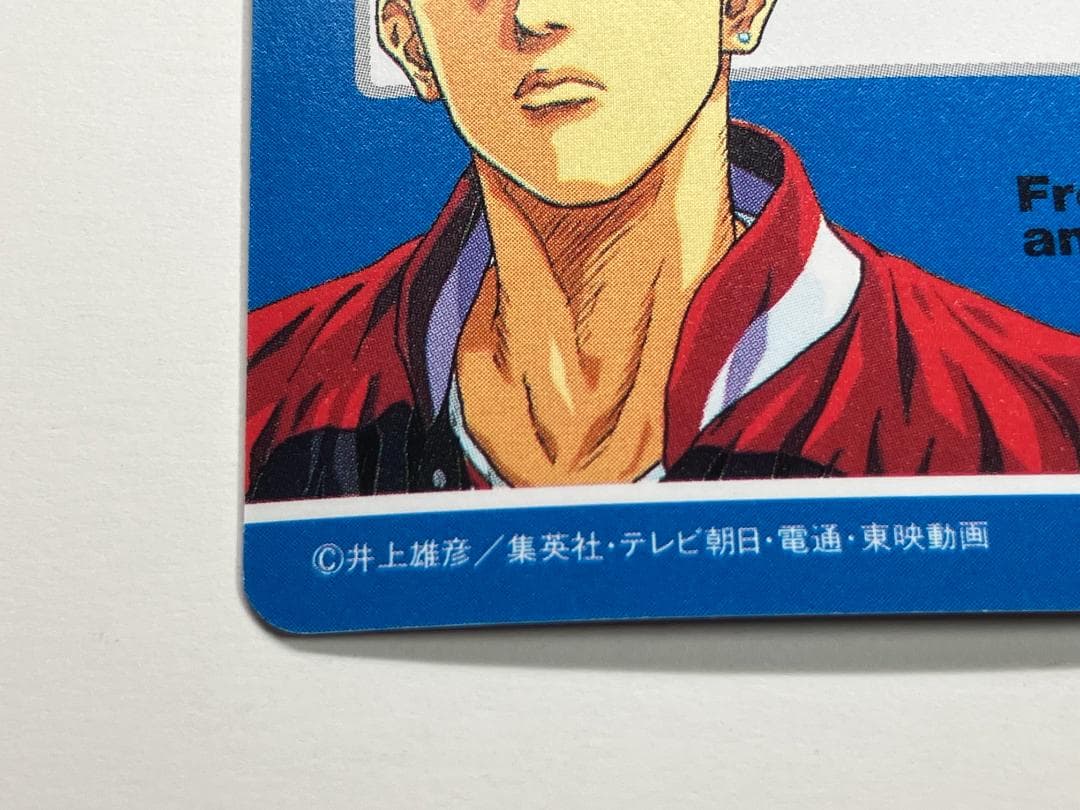 スラムダンク　カード　ヒーローコレクション2　三井寿　№197　アマダ