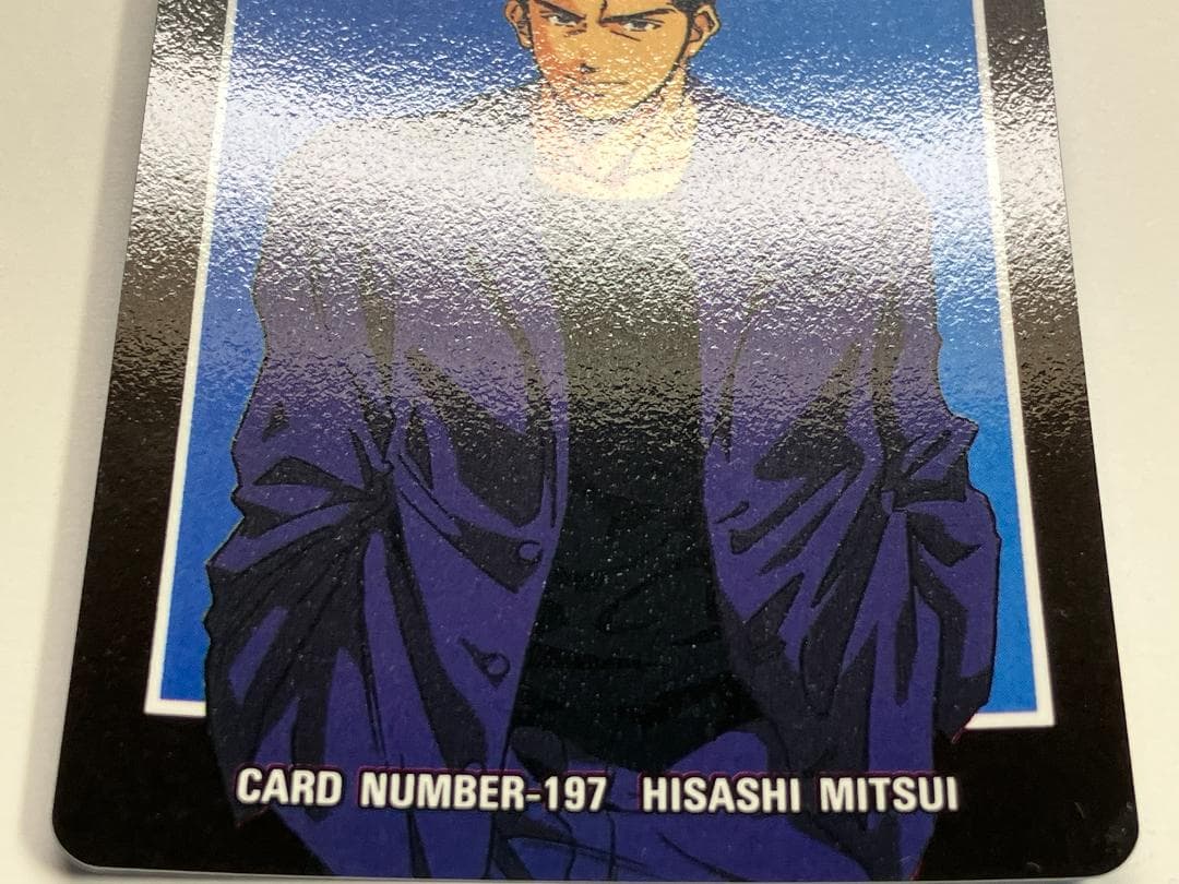 スラムダンク　カード　ヒーローコレクション2　三井寿　№197　アマダ