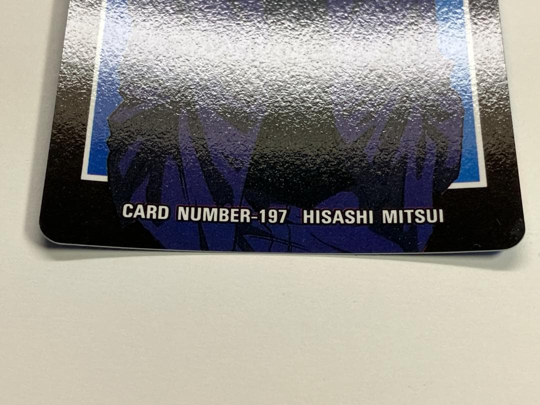 スラムダンク　カード　ヒーローコレクション2　三井寿　№197　アマダ