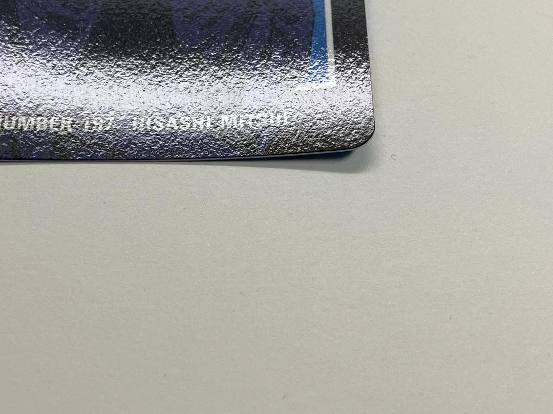 スラムダンク　カード　ヒーローコレクション2　三井寿　№197　アマダ