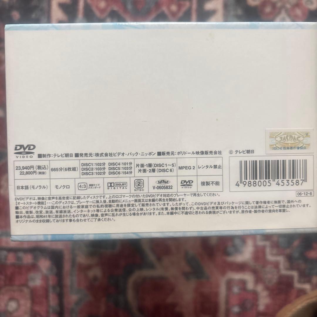 三浦綾子　氷点　DVD6枚組　美品