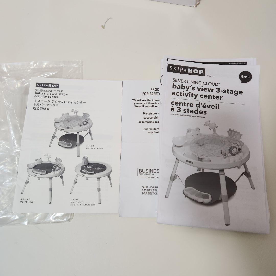 SKIPHOPスキップホップ ジャンパルー