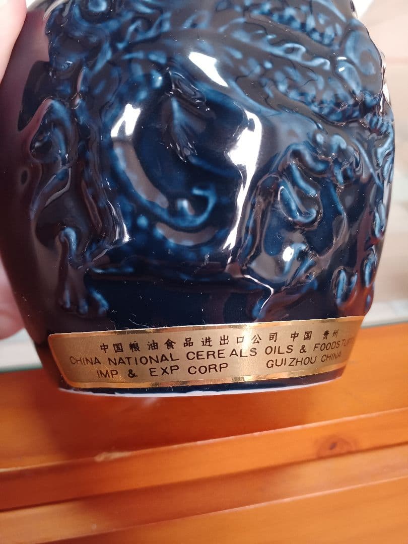 稀少❗ 珍酒 1976年 茅台飛天マーク 貴州茅台酒 五粮液 白酒 中国酒