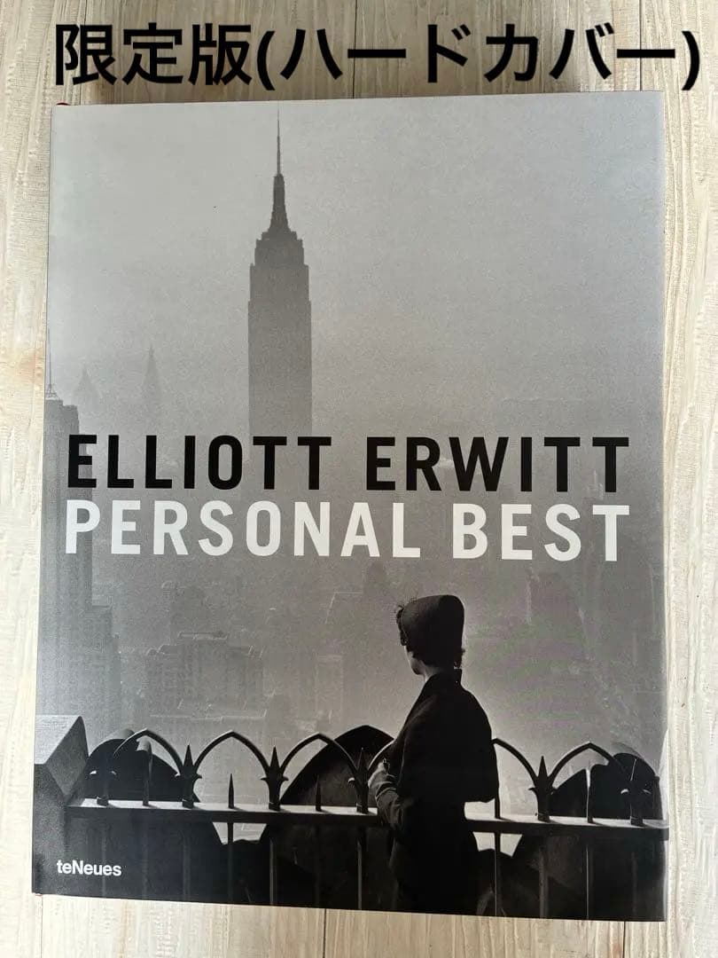 Elliott Erwitt Personal Best ハードカバー(限定版)