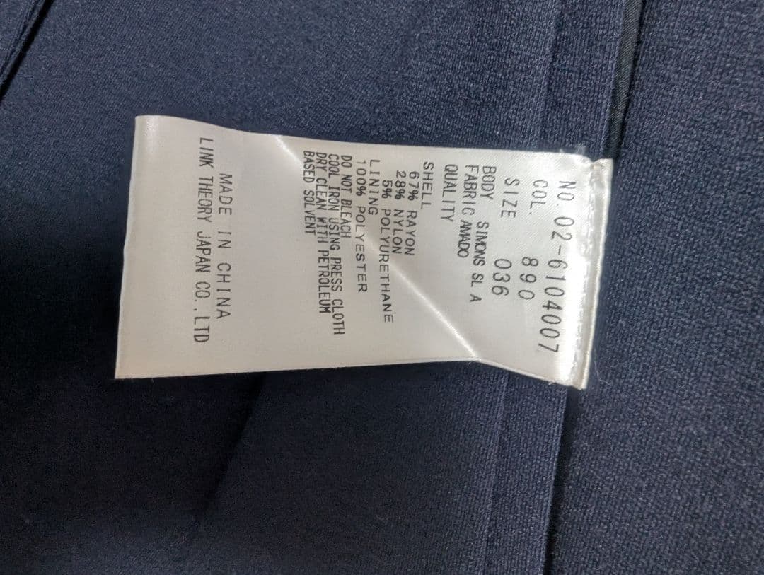 セオリー　theory ネイビー ビジネススーツ　セットアップ　36・29サイズ