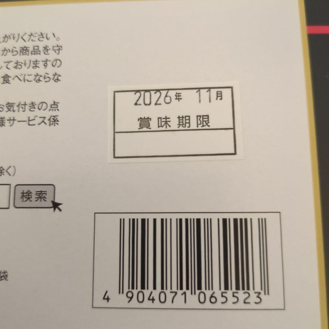 アミューズメント景品　10点セット