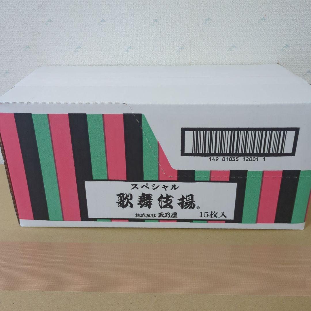 アミューズメント景品　10点セット