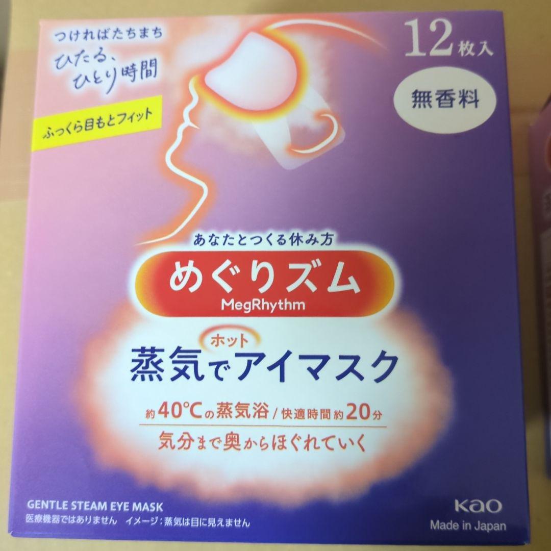 アミューズメント景品　10点セット