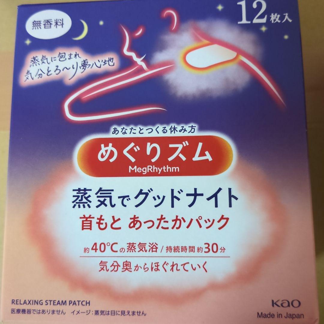 アミューズメント景品　10点セット