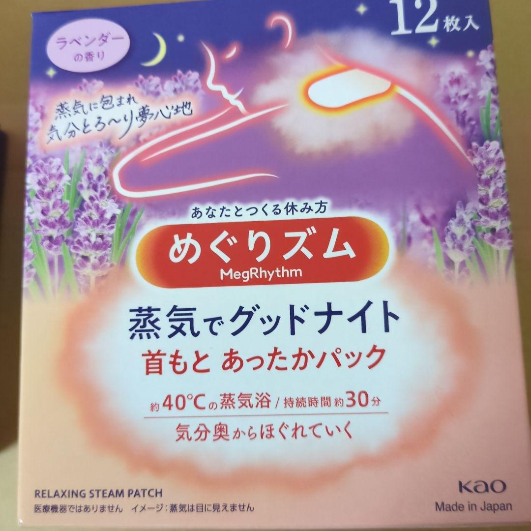 アミューズメント景品　10点セット