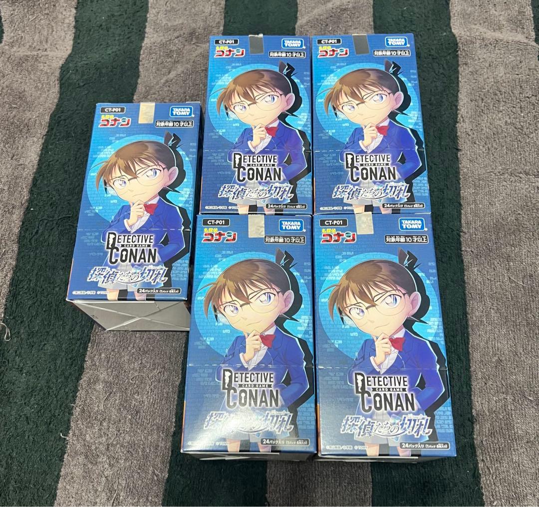 名探偵コナン カード 探偵たちの切札