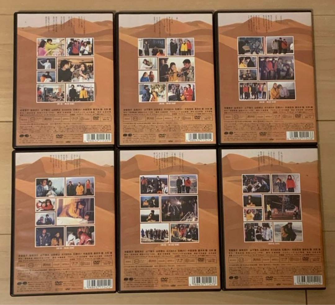 【お値下げ中】ロングラブレター ～漂流教室～ DVD-BOX ６枚組