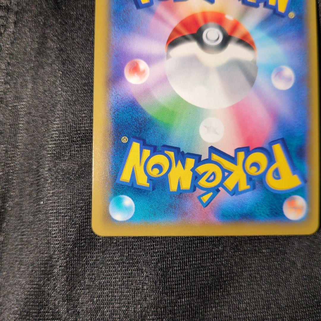 ブラッキー＆ダークライGX SR SM12a TAG TEAM GXタッグオー…