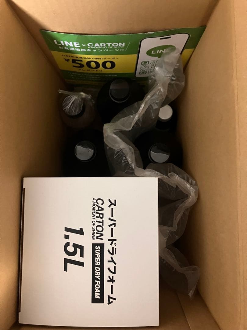 メンテナンス CARTON SUPER DRY FOAM