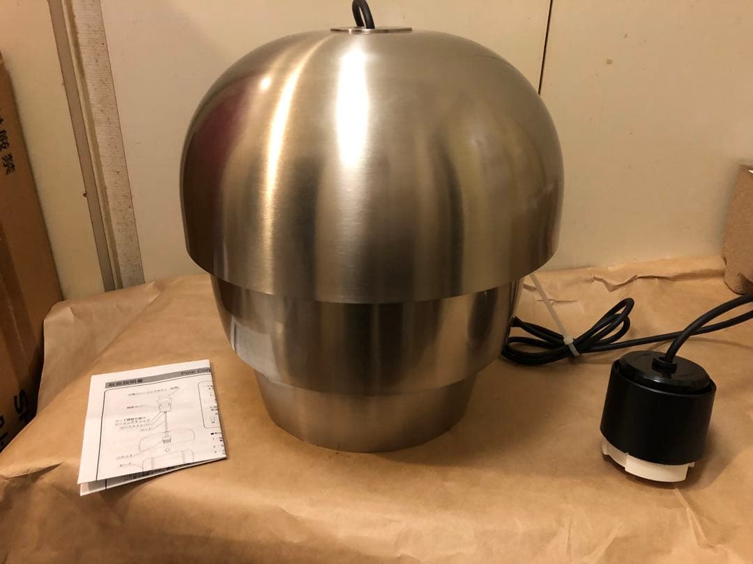 BoConcept　パインコーン ペンダントランプ　サテン仕上げ　メタル製