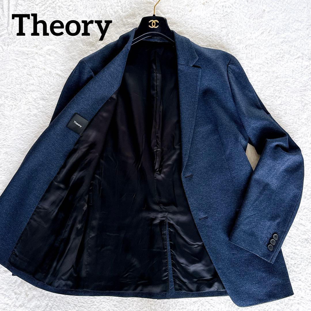 【Theory】ジャケット ジャージ ストレッチ 40サイズ ネイビー 現行タグ