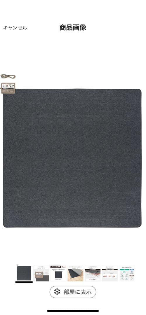 パナソニックNKシリーズ ホットカーペット 176cm×176cm