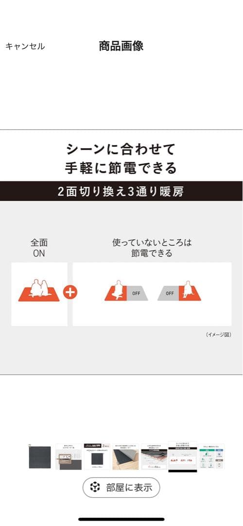 パナソニックNKシリーズ ホットカーペット 176cm×176cm