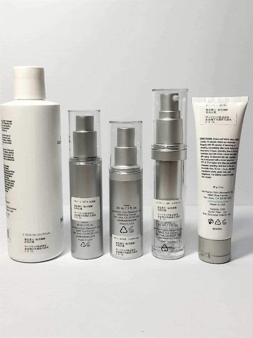 【新品・未使用】 ジャンマリーニ スキンケアマネジメントシステム