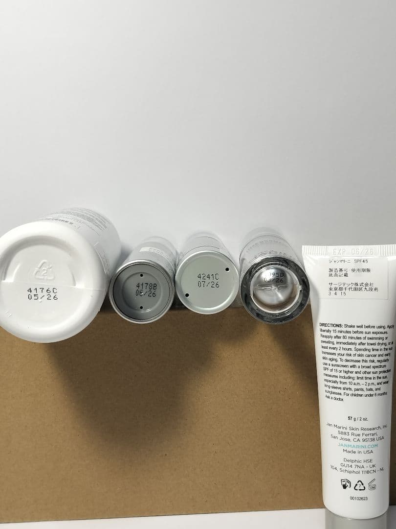 【新品・未使用】 ジャンマリーニ スキンケアマネジメントシステム