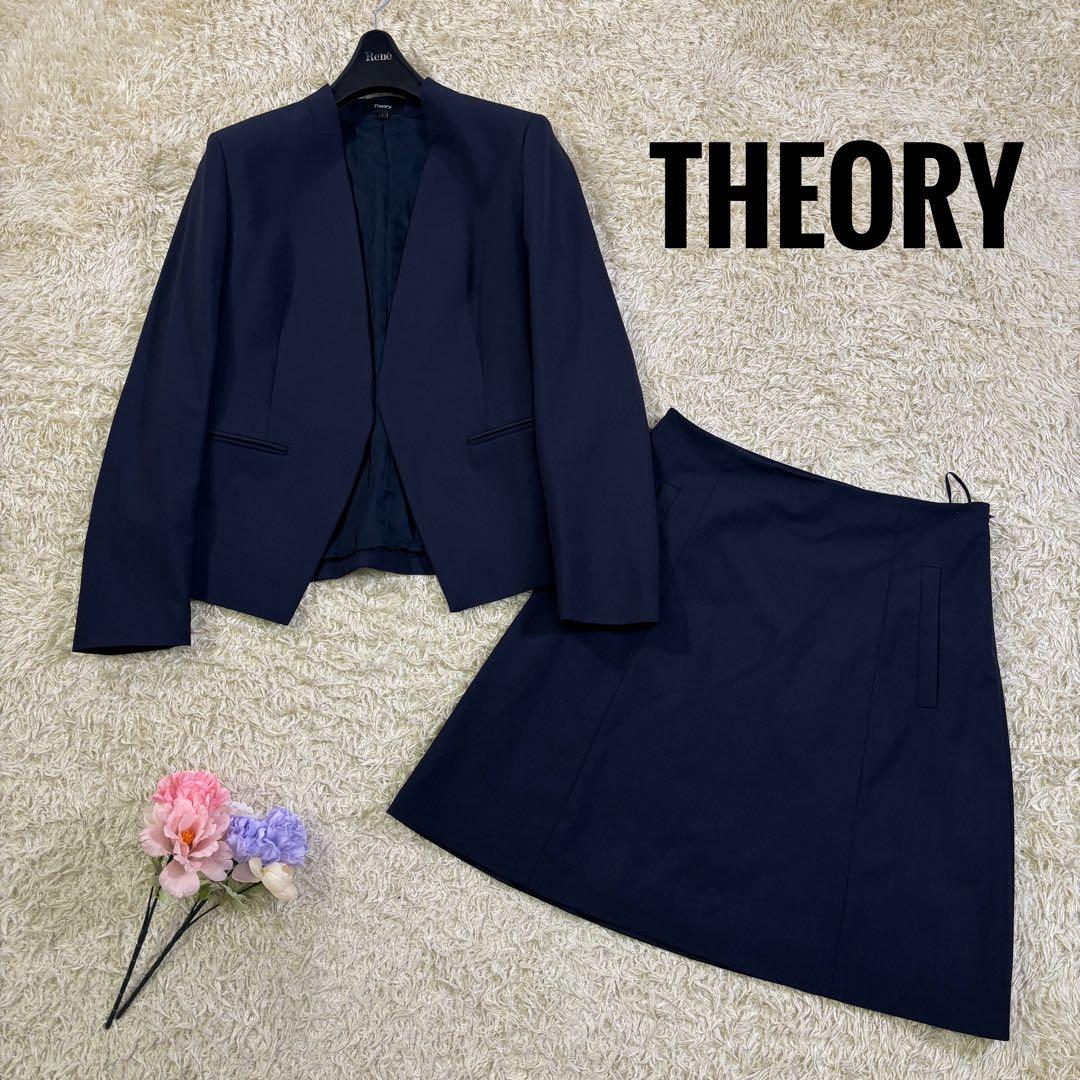 セオリー　ノーカラー　ボタンレス　ジャケット　スカート ネイビー　4