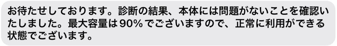 iPad Pro 11インチ 第3世代 512GB