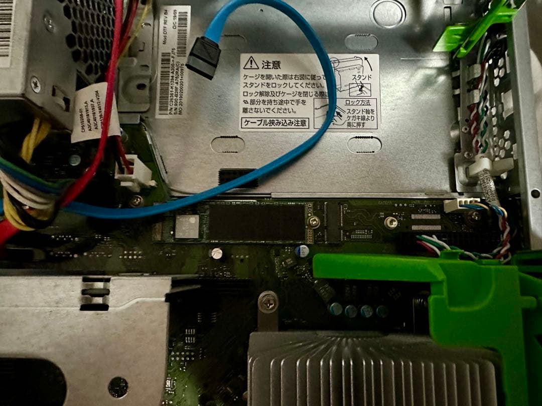 【win11】到着してすぐ使える富士通 ESPRIMO【Office2021】