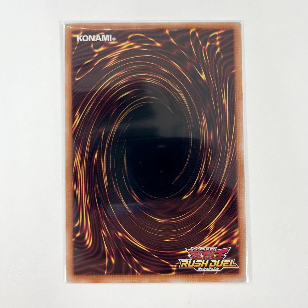 遊戯王ラッシュデュエル キメラテック・オーバードラゴン　オーバーラッシュレア