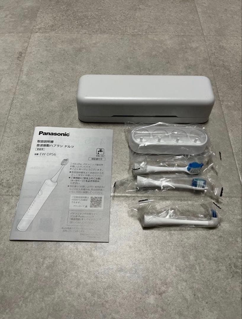 【24時間以内発送】パナソニック ドルツ EW-DP56-S 電動歯ブラシ