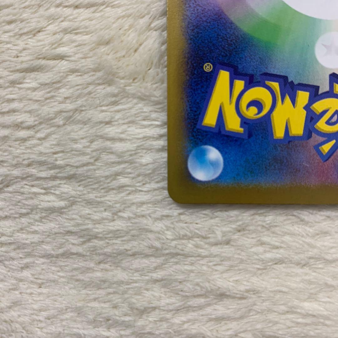 ニャースex sar ムニキスゼロ