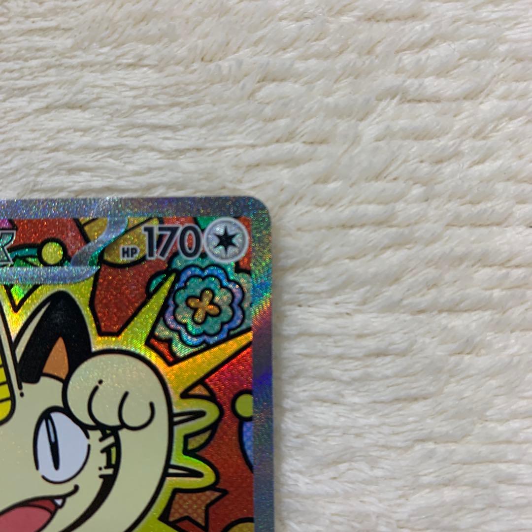 ニャースex sar ムニキスゼロ