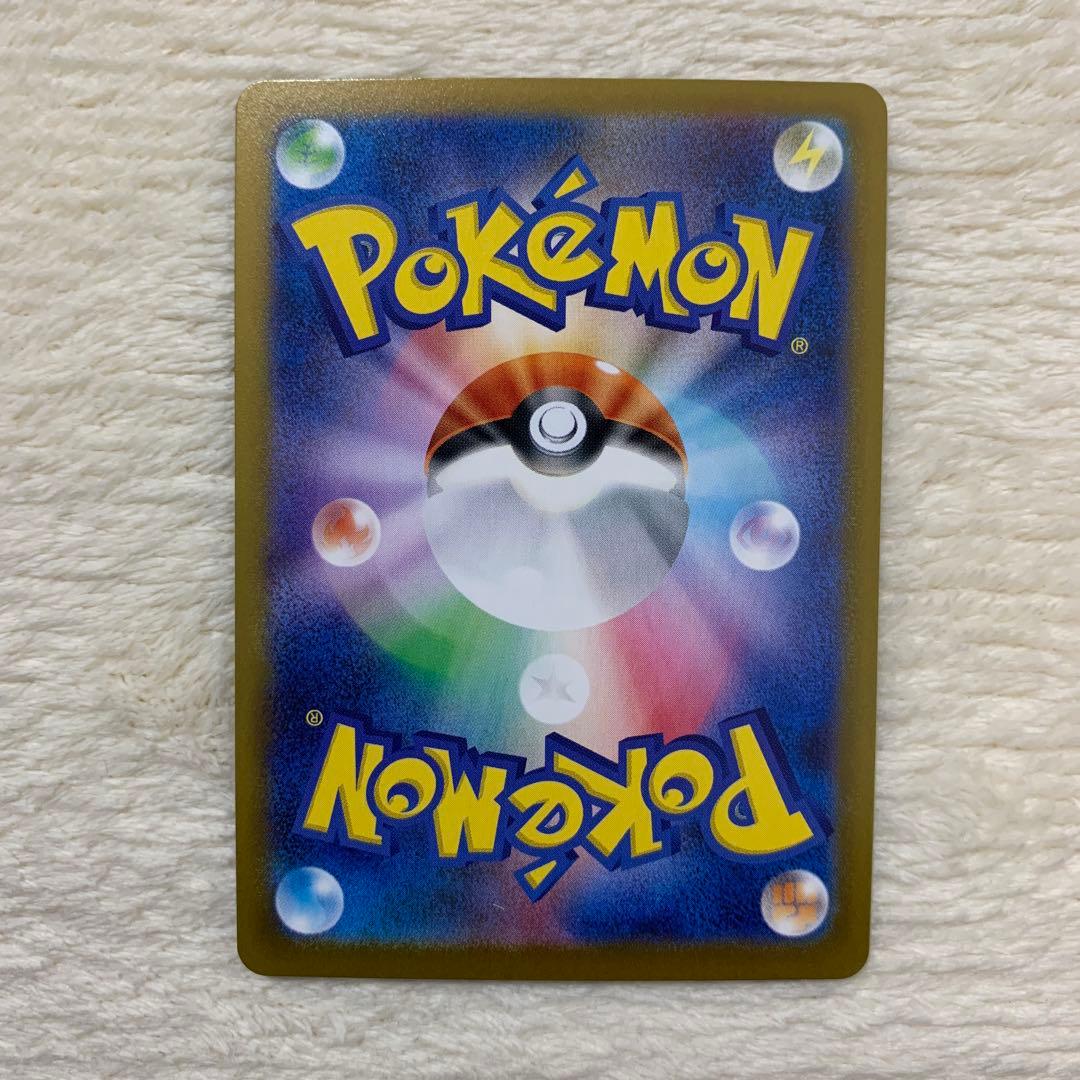 ニャースex sar ムニキスゼロ