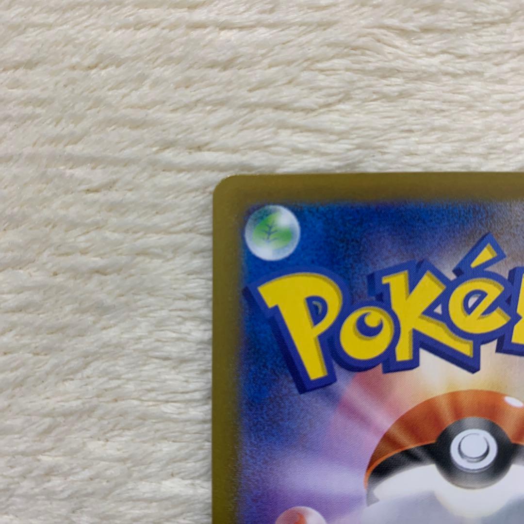 ニャースex sar ムニキスゼロ