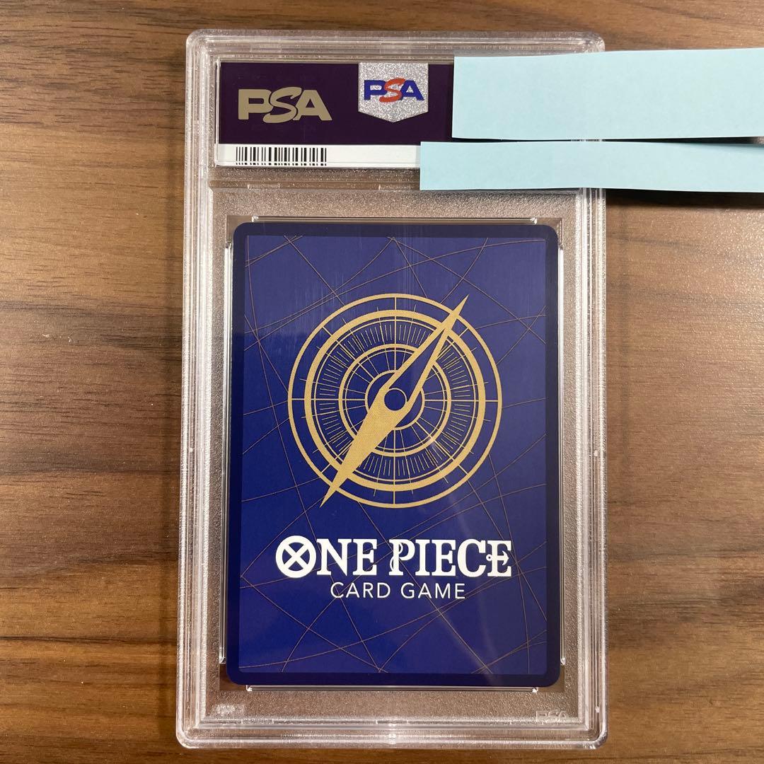 ジュラキュール・ミホーク フラッグシップバトルPSA10