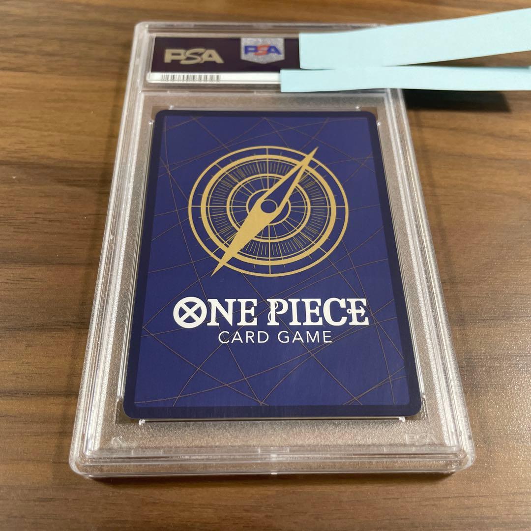 ジュラキュール・ミホーク フラッグシップバトルPSA10