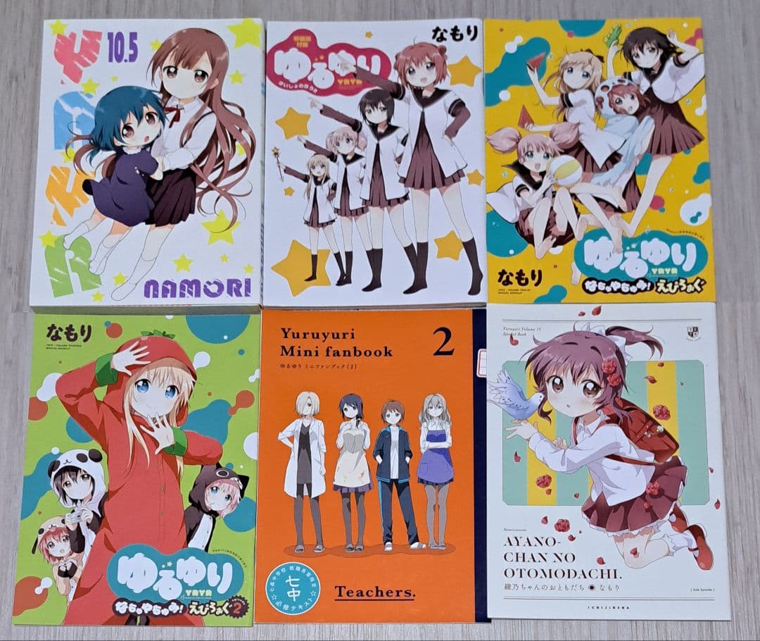 【特典多数あり】ゆるゆり 1~22巻＋大室家 1~6巻 他 計31冊セット