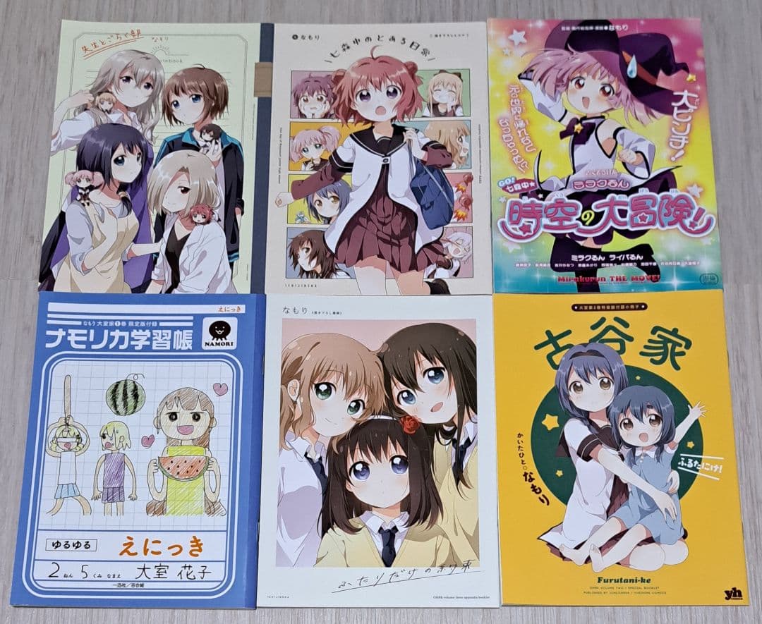 【特典多数あり】ゆるゆり 1~22巻＋大室家 1~6巻 他 計31冊セット