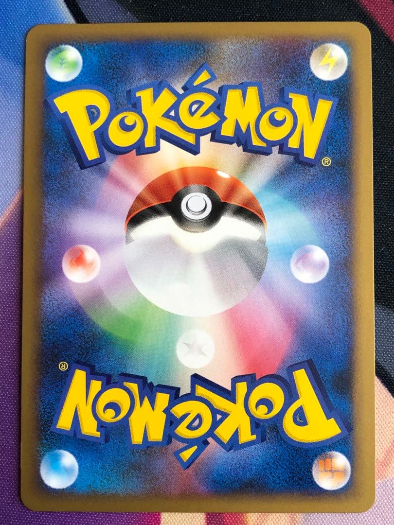 ポケモンカード　うずまきエネルギー　まとめ売り