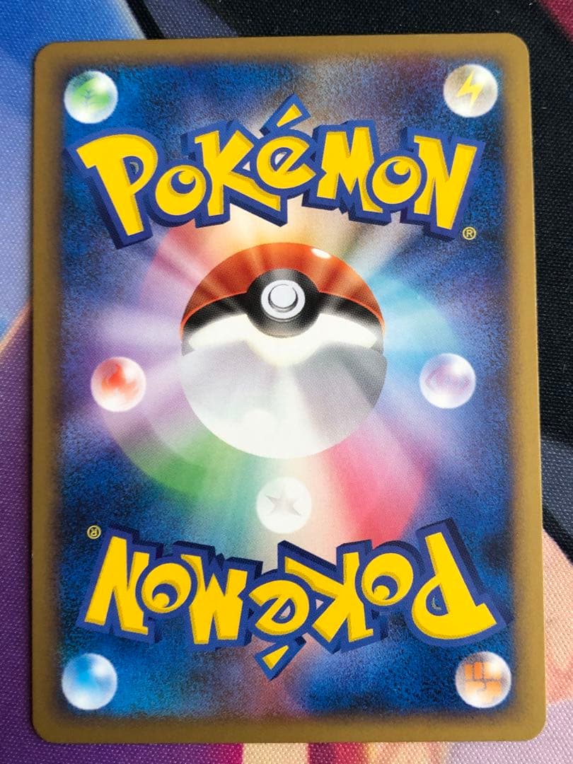 ポケモンカード　うずまきエネルギー　まとめ売り