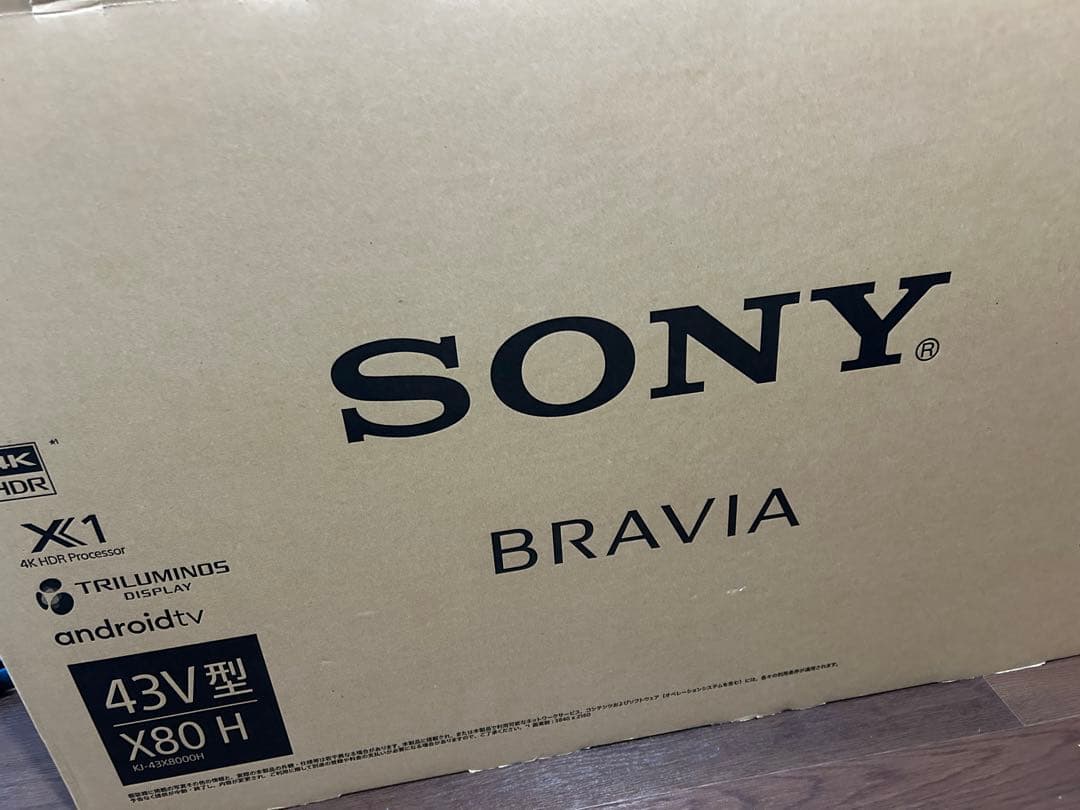 SONY BRAVIA KJ-43X8000H 43V型 4K液晶テレビ