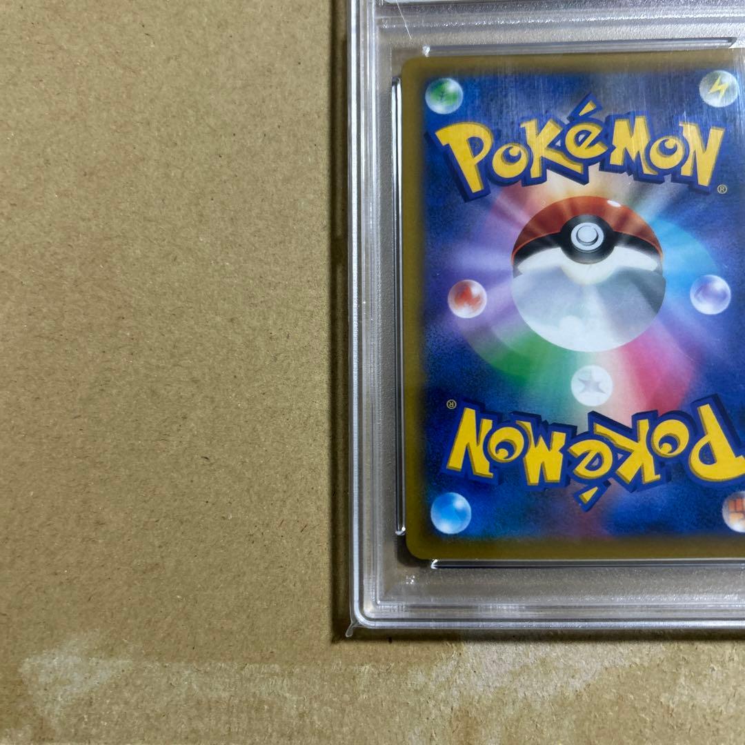 ピカチュウV SI スタートデッキ100 415/414 psa10 45849