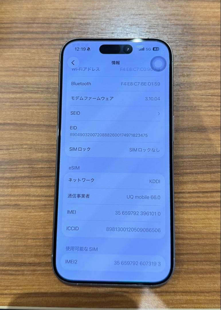 iphone15pro 128GA SIMフリー