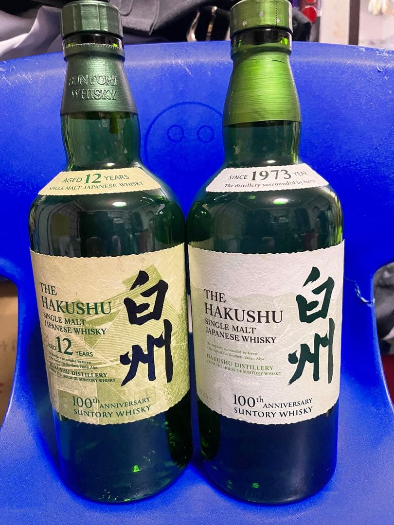 山崎ST、12年・白州ST、12年・響JH空瓶セット