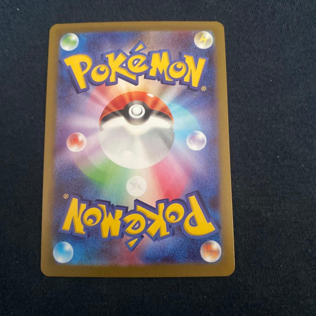 メイのはげまし SAR [M3 115/080]