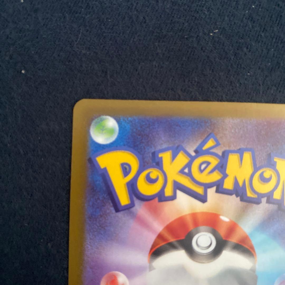 メイのはげまし SAR [M3 115/080]