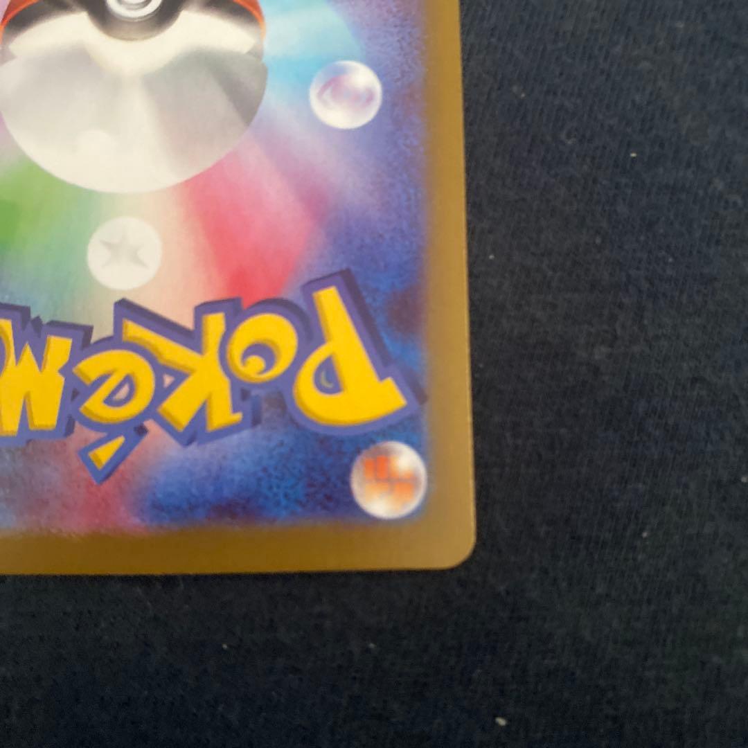 メイのはげまし SAR [M3 115/080]